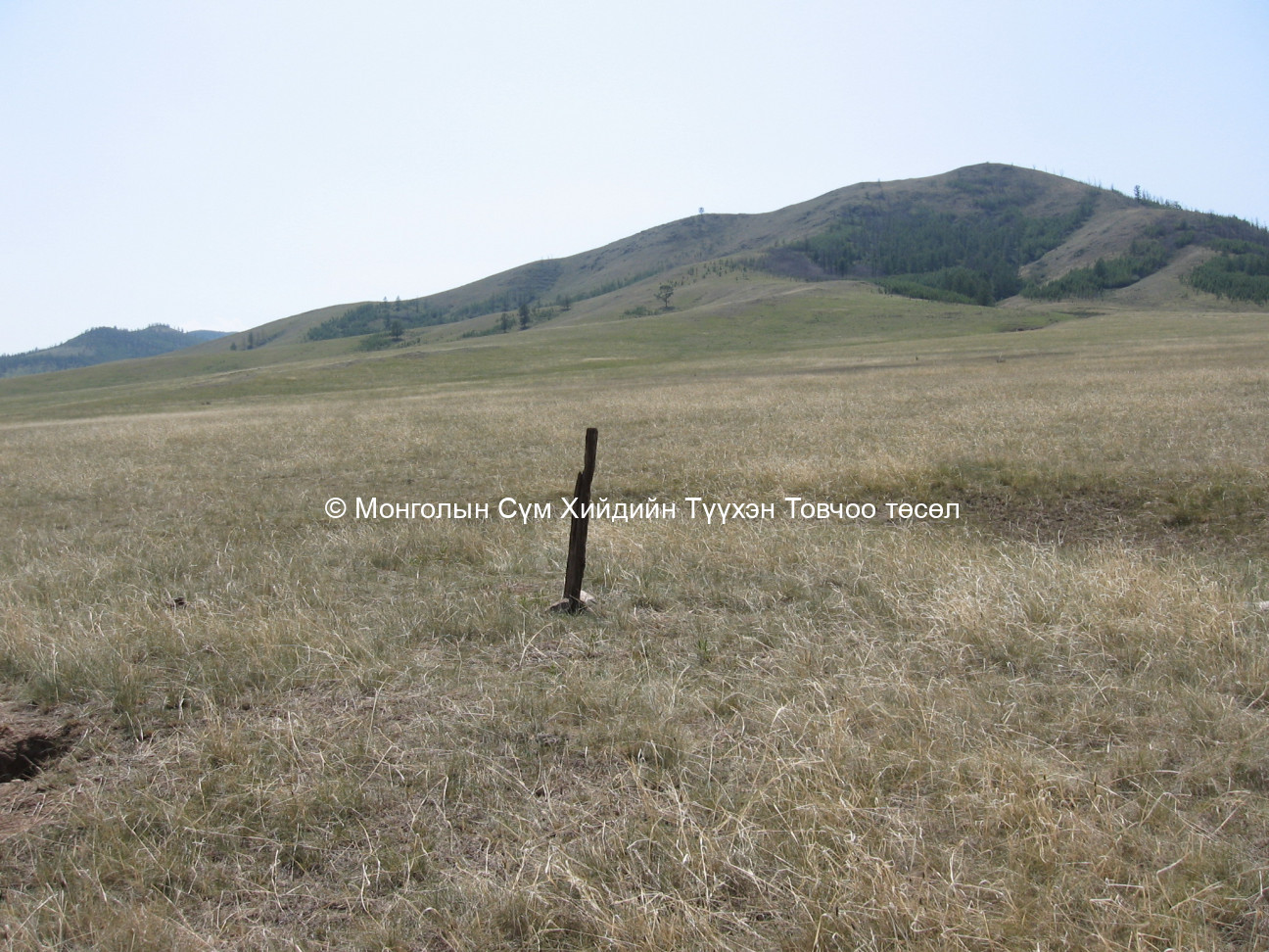 Зүүн-Өмнөд талаас авсан